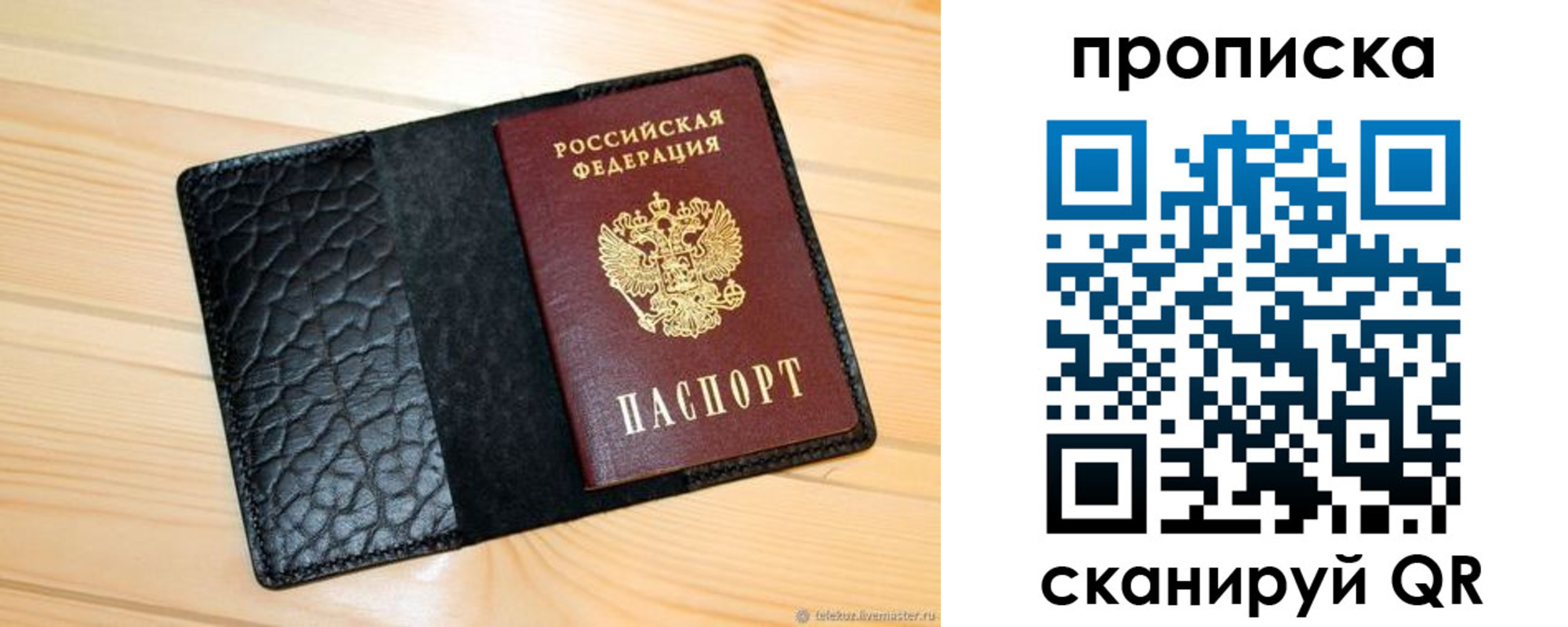 регистрация для школы в Петровск-Забайкальском