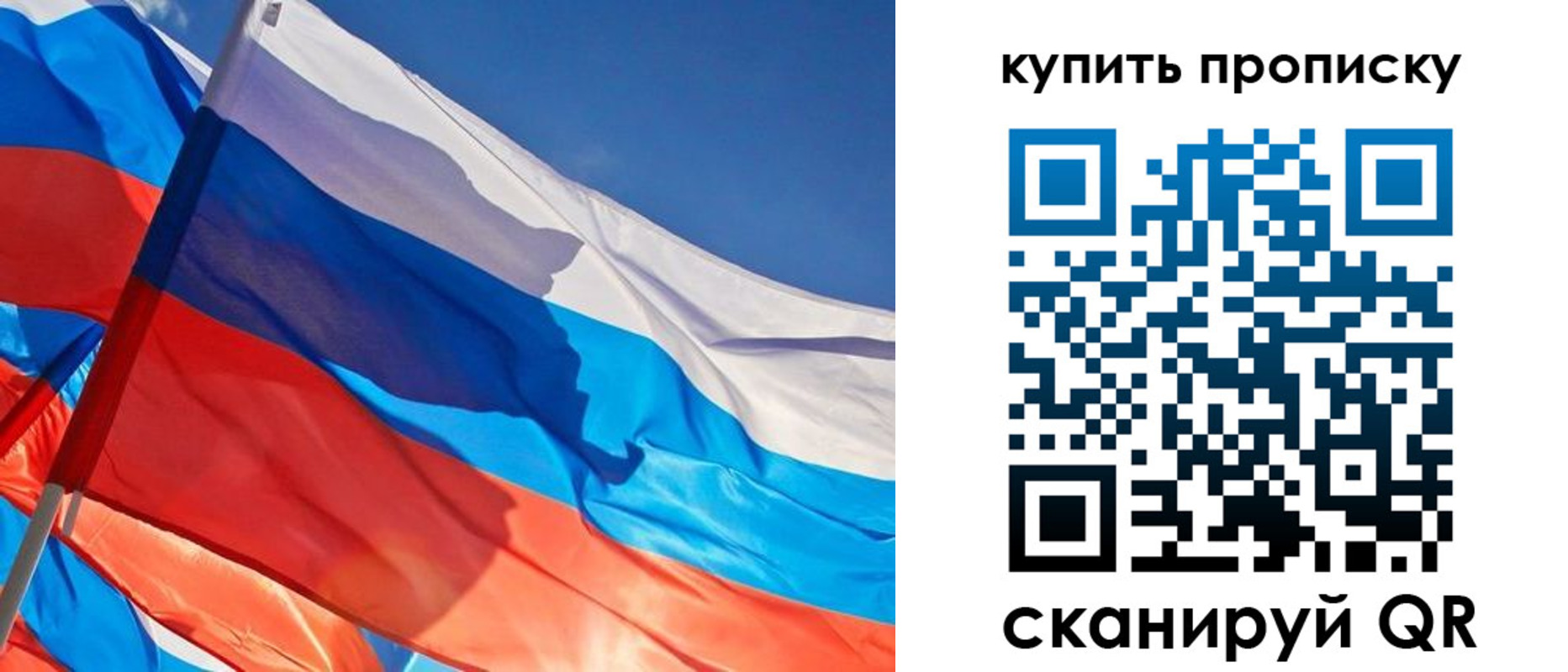 прописка штамп в Петровск-Забайкальском