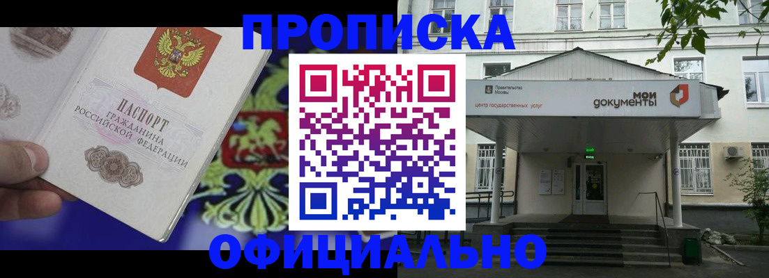 форма 3 в Петровск-Забайкальском